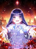 I Raised My Younger Sister Beautifully - Fantasy, Manhwa, Romance, Drama